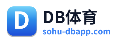 DB体育